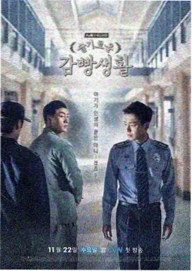 鬼怪 奇幻爱情韩剧